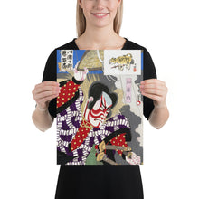 Load image into Gallery viewer, Poster