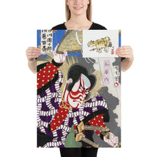 Load image into Gallery viewer, Poster
