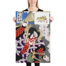 Load image into Gallery viewer, Poster
