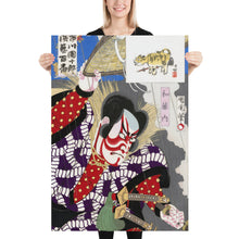 Load image into Gallery viewer, Poster
